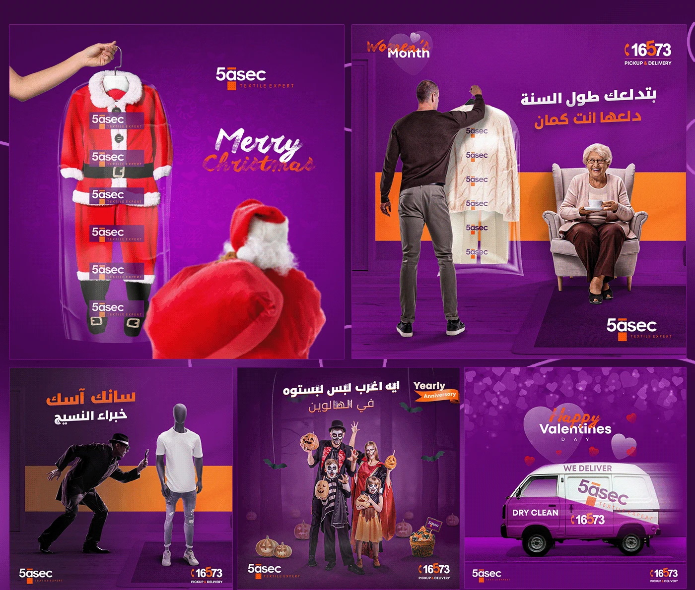 Five purple 5àsec social designs for garment care, pickup and seasonal messages