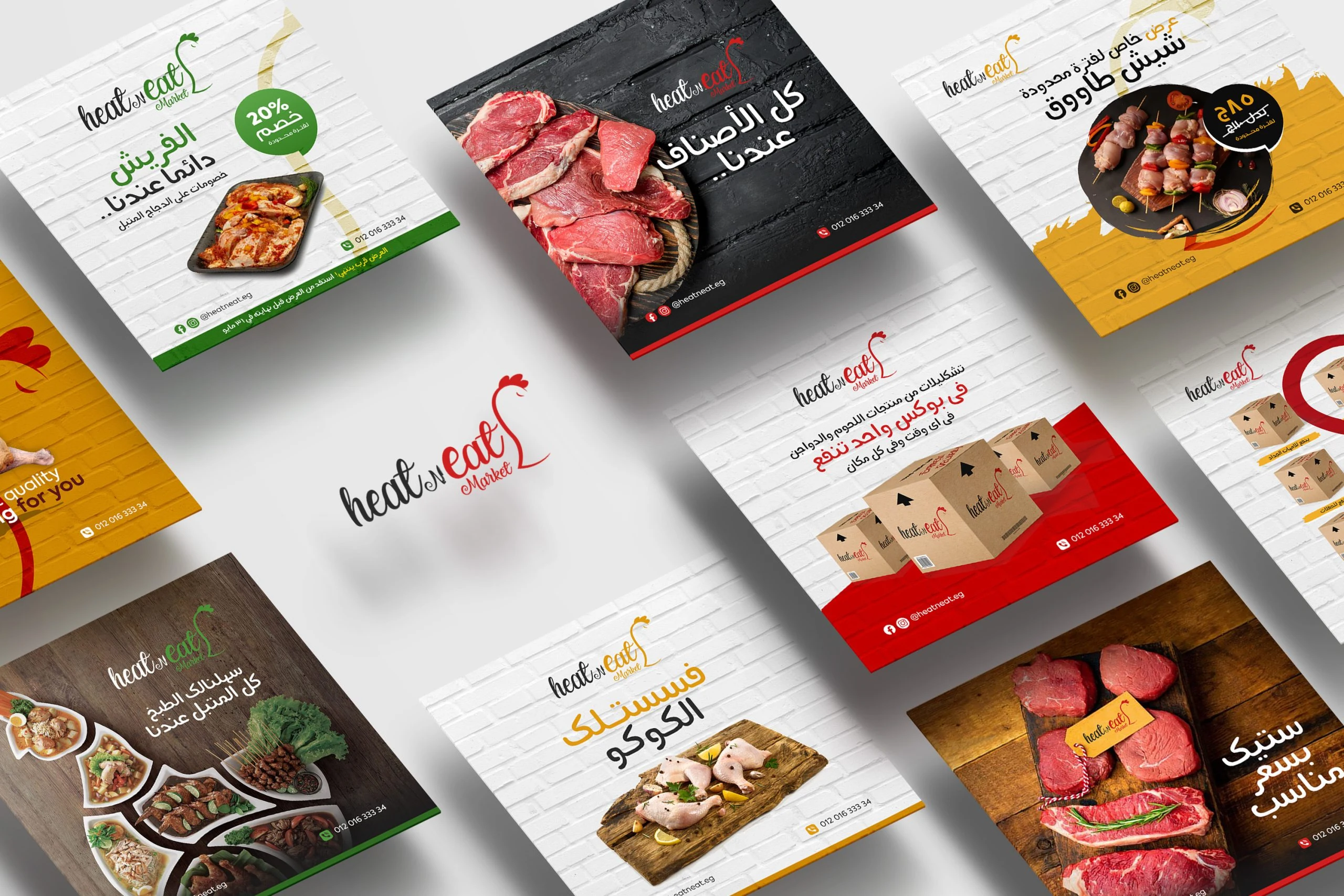 Heat Market project image 2 by 8 Digital