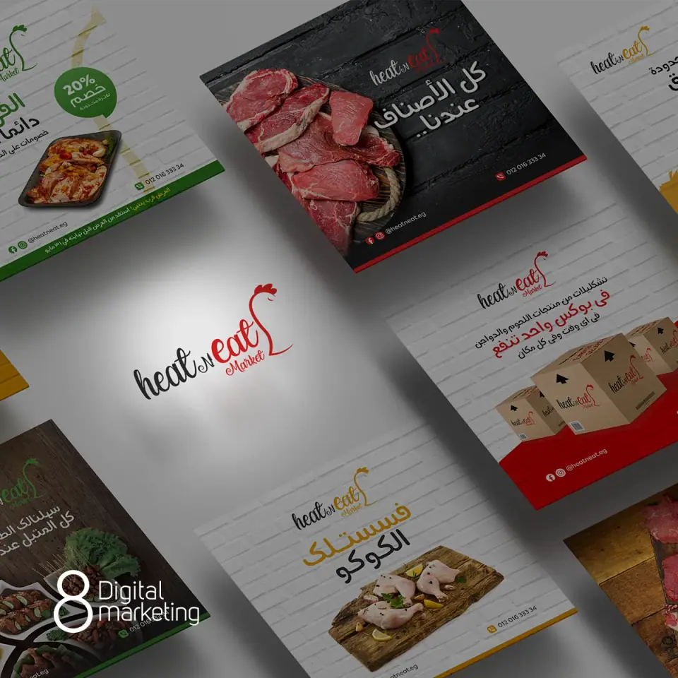 Heat Market — Social Media project by 8 Digital Marketing Agency