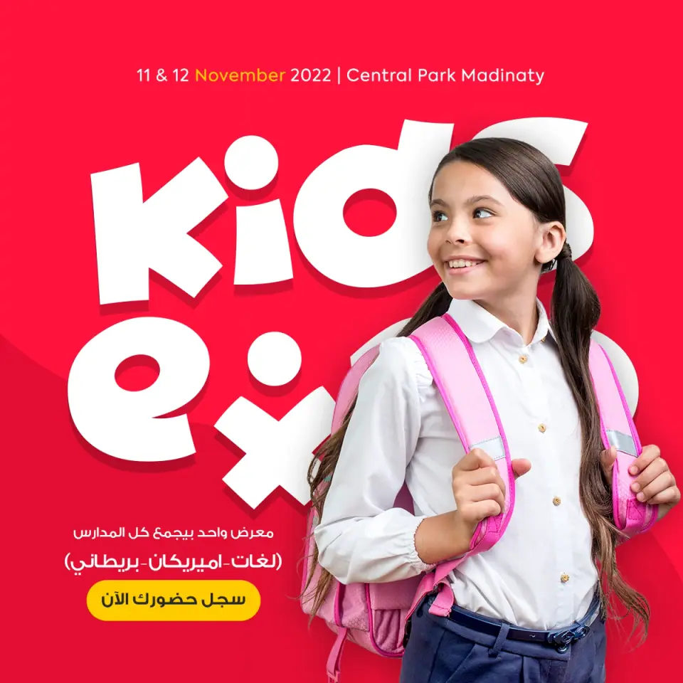 Kids Expo — Social Media project by 8 Digital Marketing Agency