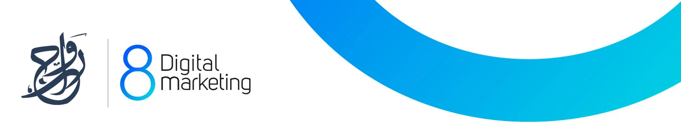 Rawaj and 8 Digital Marketing logos on a white and blue banner