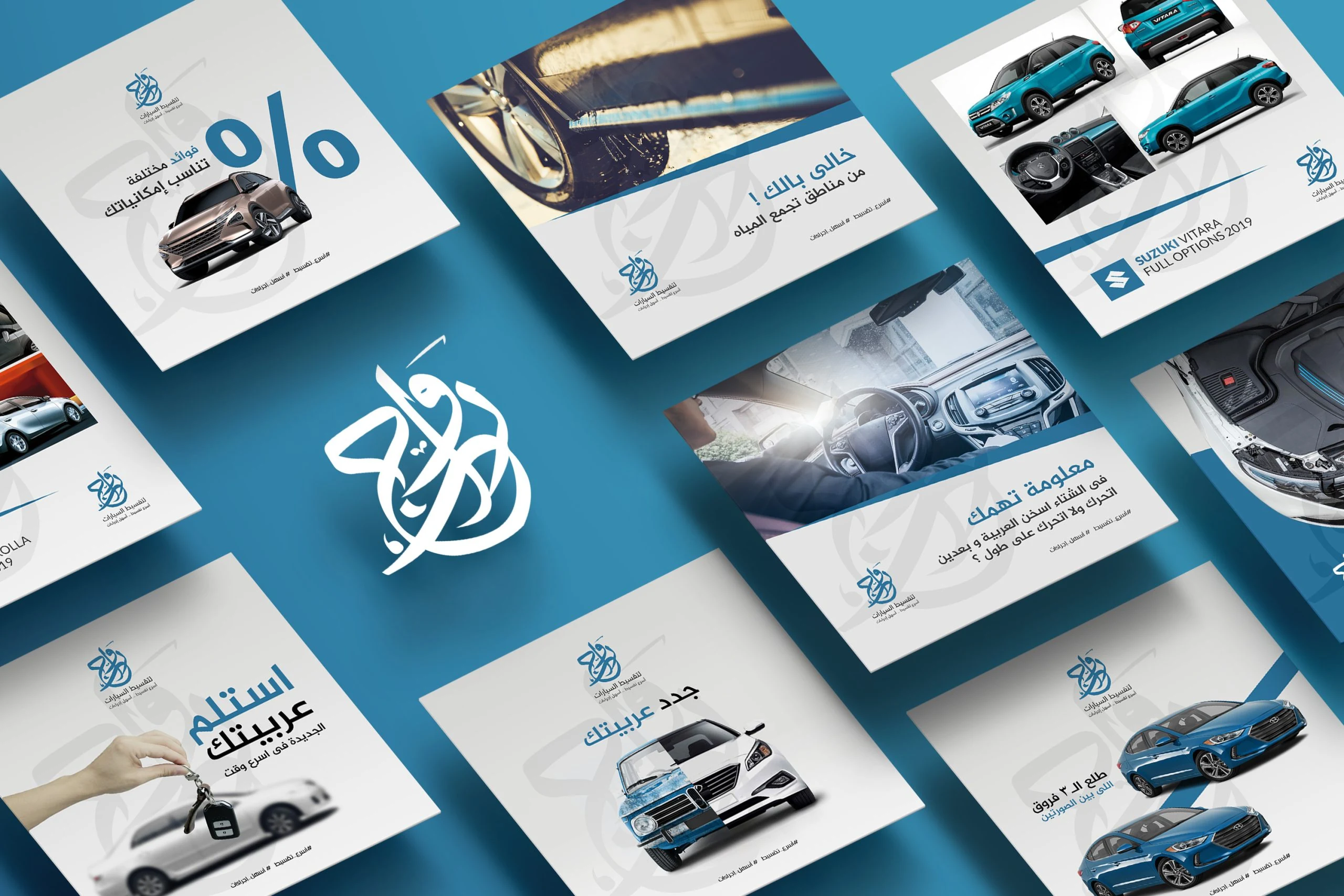 Rawaj — Social Media project by 8 Digital Marketing Agency